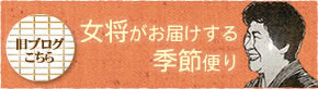 �p�\�R�����S�ҏ����̃u���O�E���q�l�̂��Ƃ���X�̎��E�G�߂̂��ւ�ȂǒԂ�܂��B